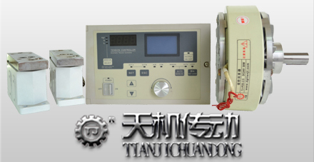 磁粉制動器 磁粉制動器